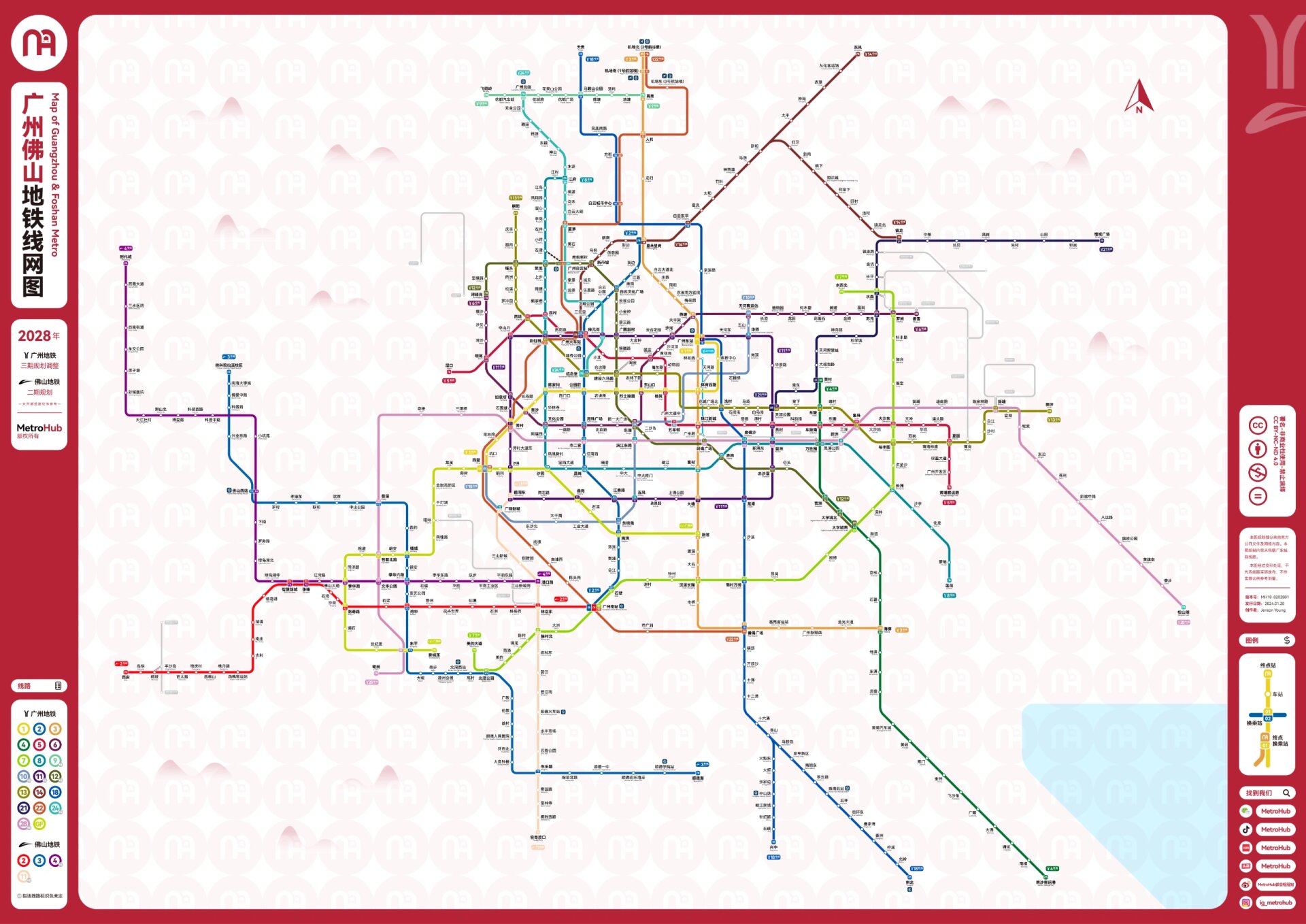 广佛地铁图全新解析与洞察