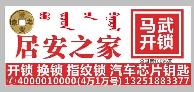 松原最新招聘信息与江南就业市场全景解析