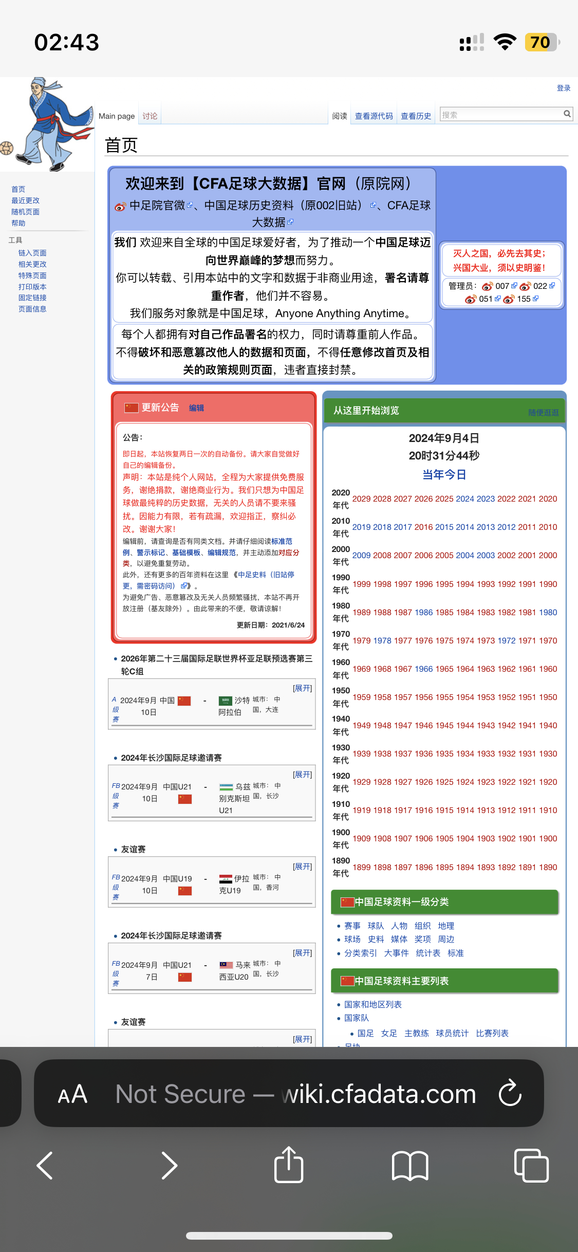 千百最新网址探索与发现之旅