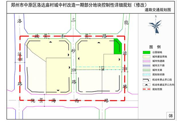 郑州兑周村改造最新进展，重塑城市面貌，焕发全新活力