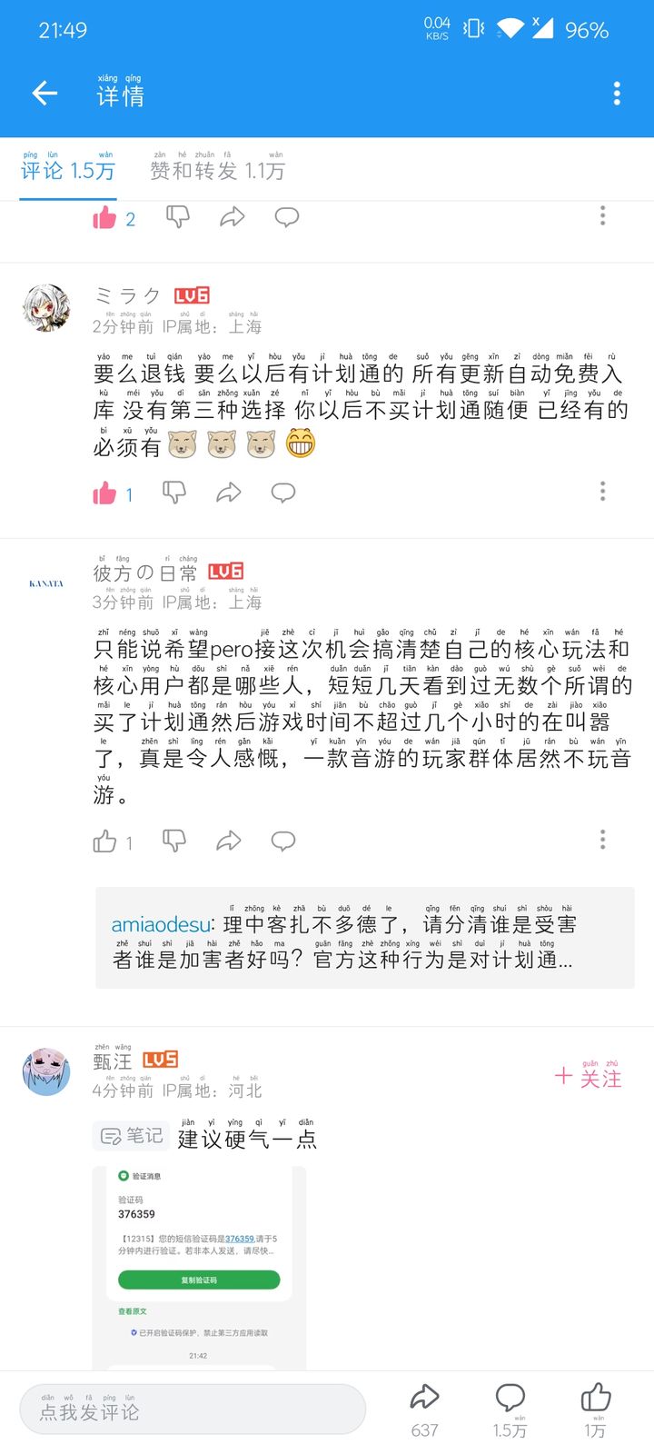 蜀桑源最新贴吧动态热议与探讨