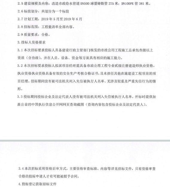 辉县招标网最新公告全面解析