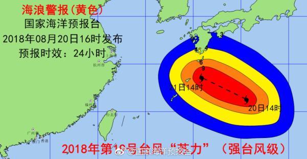 台风苏力最新进展报告