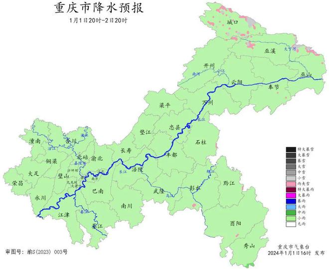 万州最新天气预报通知