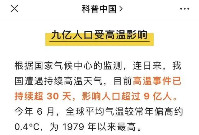 最新人口趋势下的你我热现象深度探讨