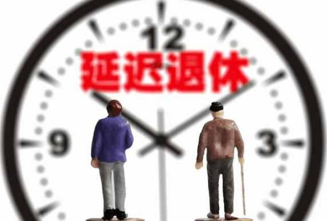 退休政策改革最新动态，开启养老保障新篇章