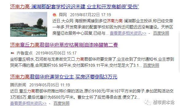 丰城房产网全新楼盘概览