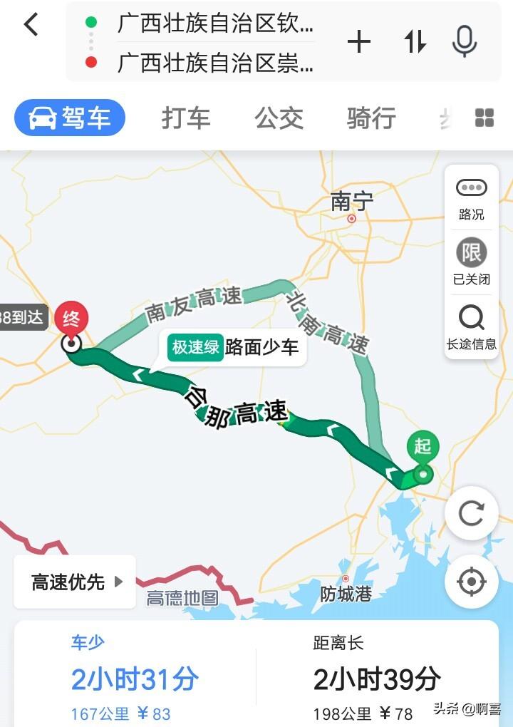 广西高速公路最新地图概览