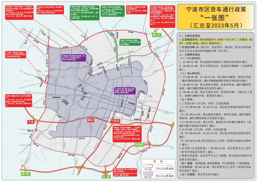 2024年12月2日 第16页