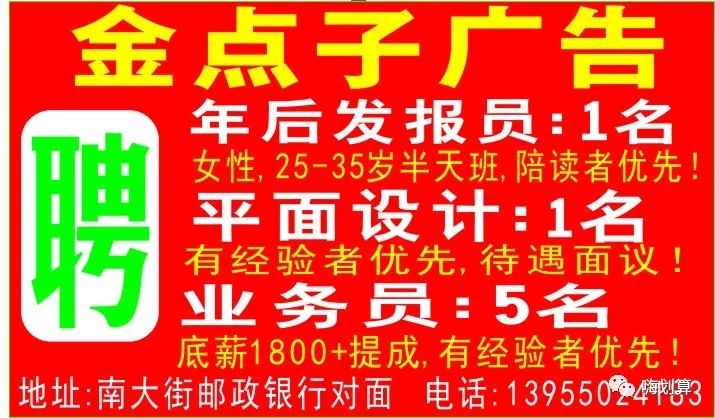 安县招聘网最新招聘动态深度解析