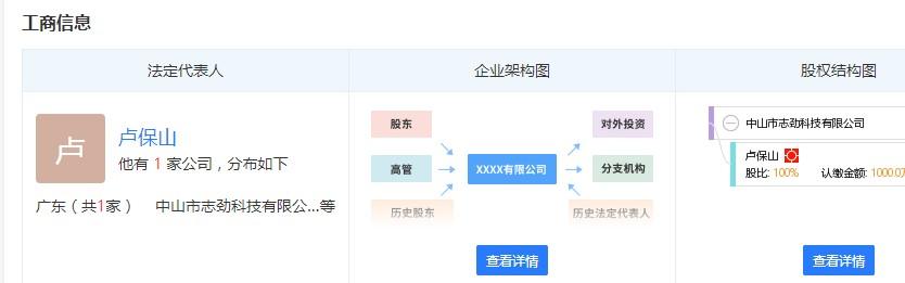 金莱特股票最新消息全面解析