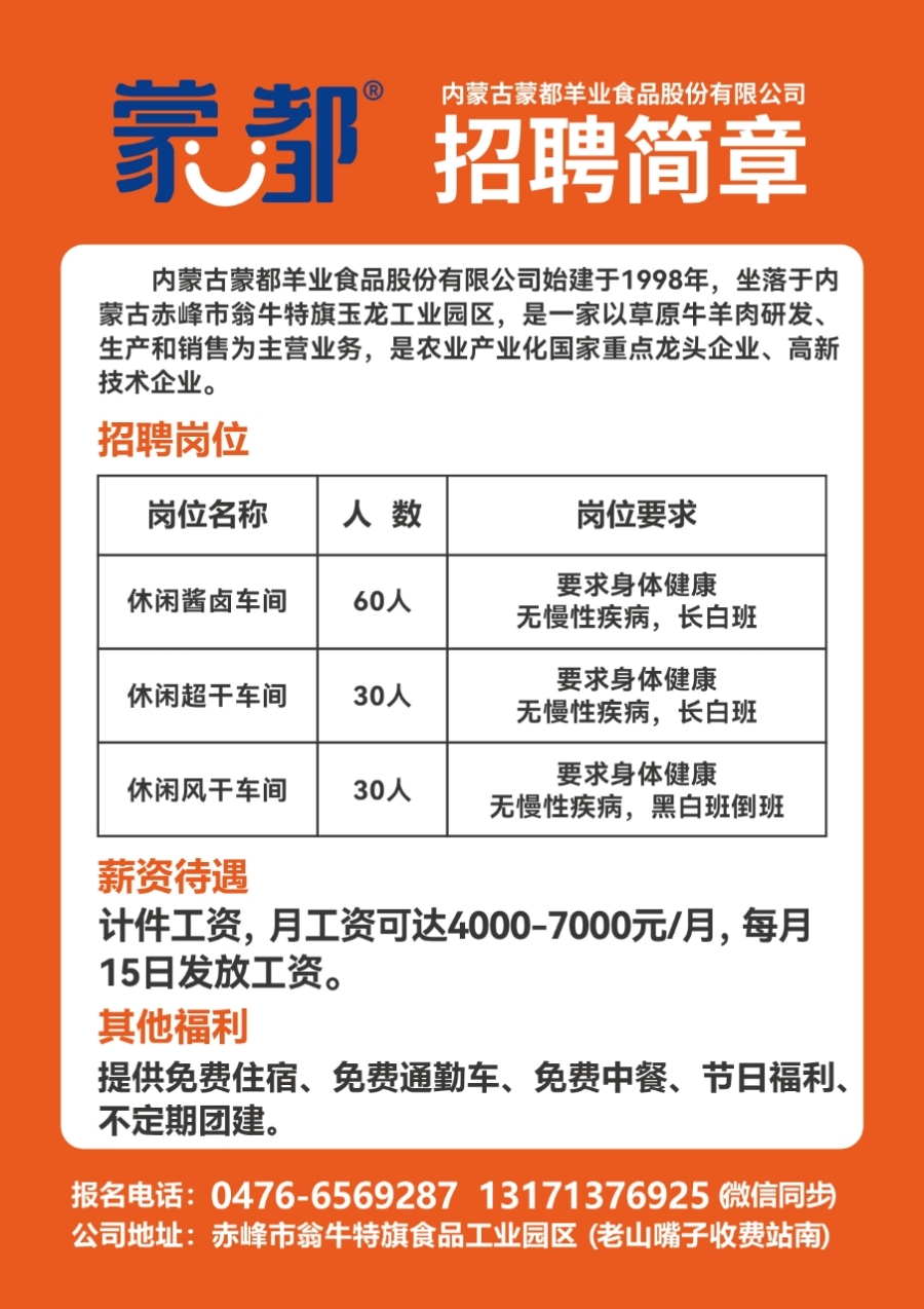 龙泉汽车城最新招聘动态及其行业影响分析