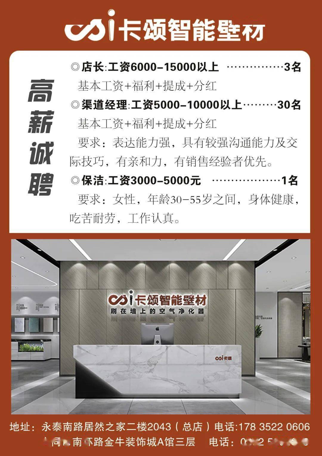 昌乐晨鸿信息最新招聘概况