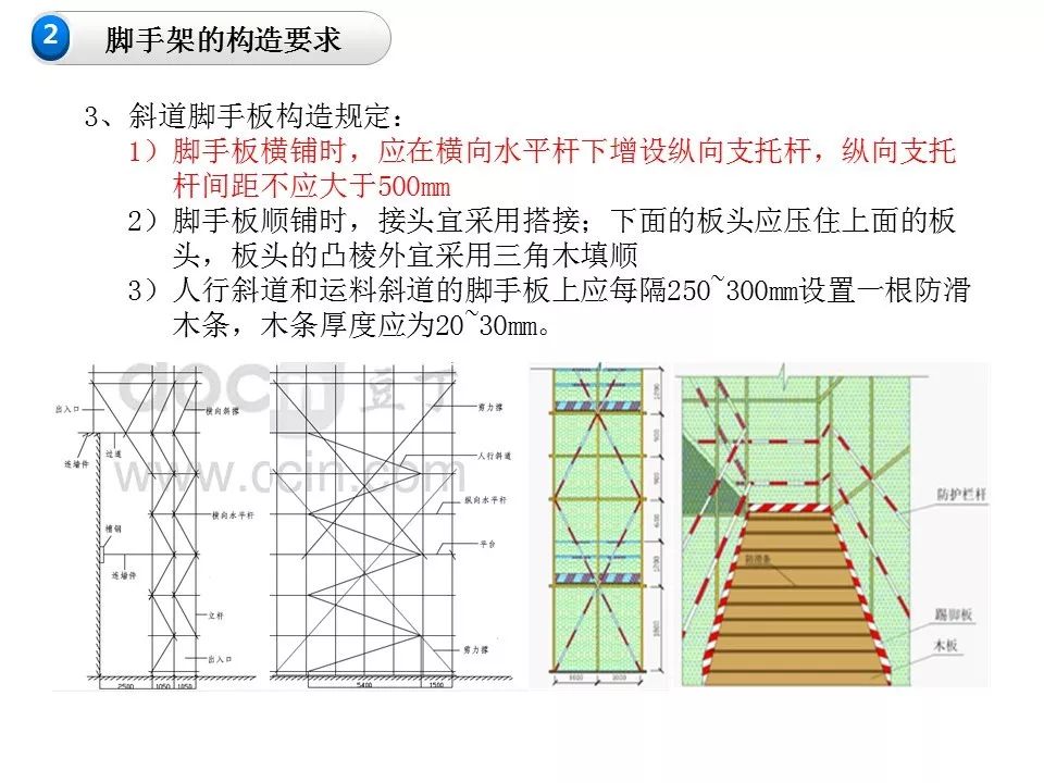 钢管脚手架扣件最新规范，增强安全性能与操作效率的行业标准