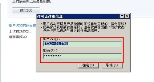 2024年12月5日 第6页