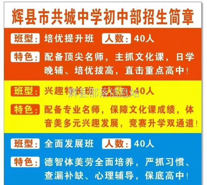 溧阳长白班招聘信息详解