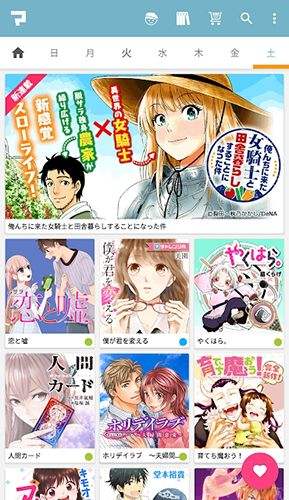 Mangabox最新版本，全新功能与体验探索