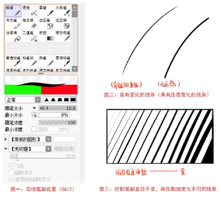 画线软件下载探索，实用工具的获取指南