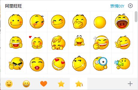 阿里旺旺表情包下载攻略，轻松获取丰富表情资源