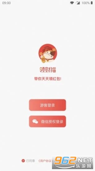 红包猫下载，全新体验与应用价值的探索