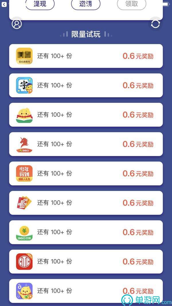 皇冠app官方版下载，网络安全不可忽视的重要性