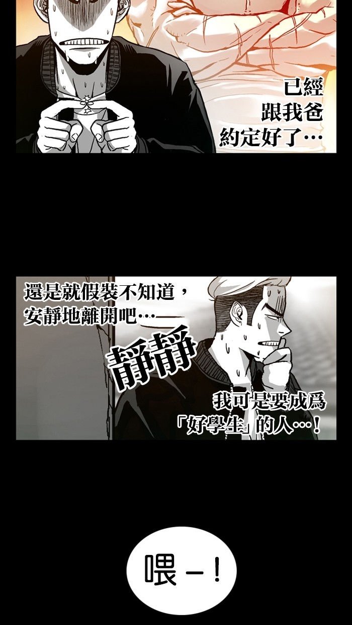 热血高校漫画，重温经典，收藏与下载的魅力