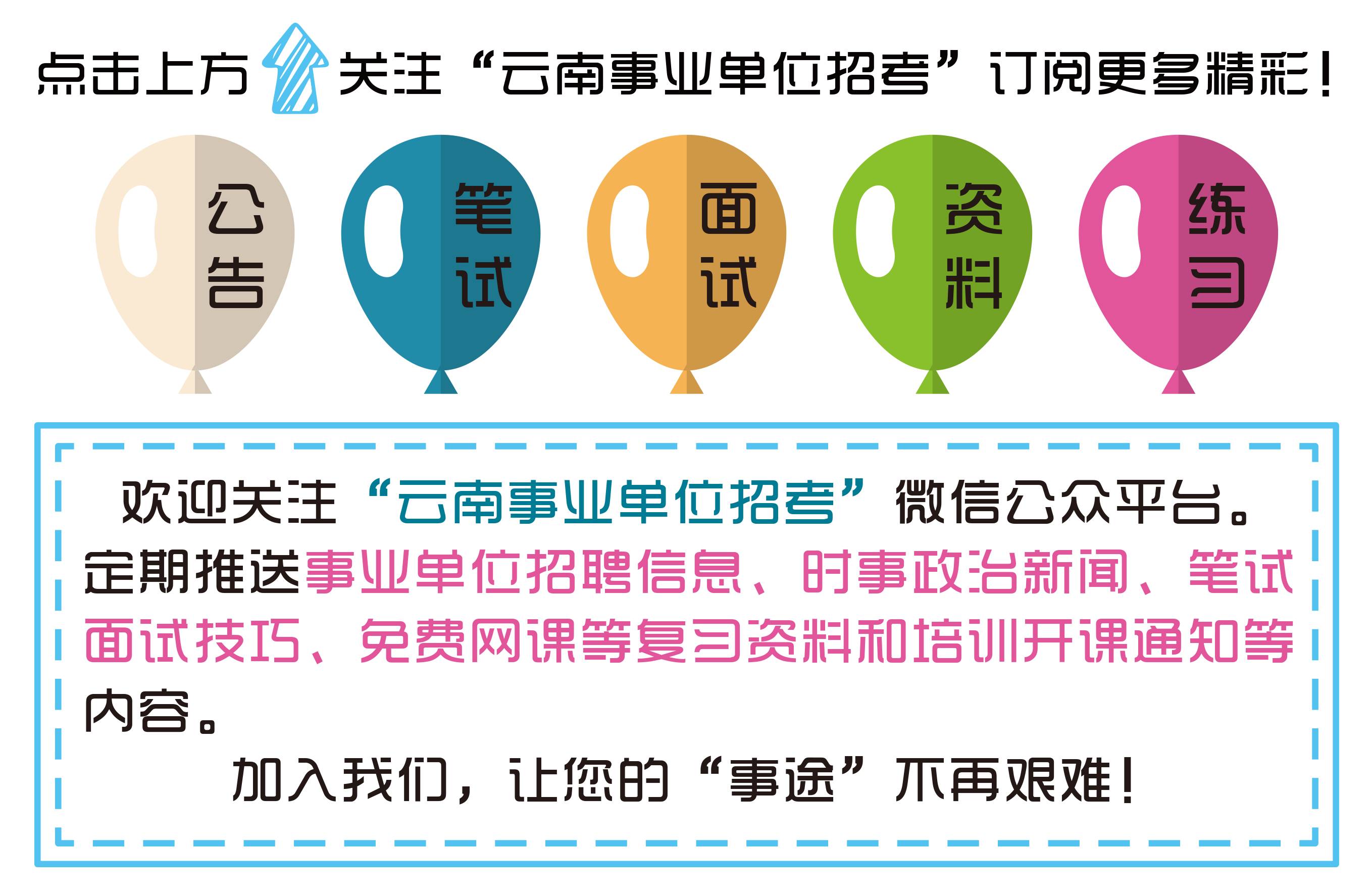 最新国企招聘，缅甸语专业人才的机遇与挑战