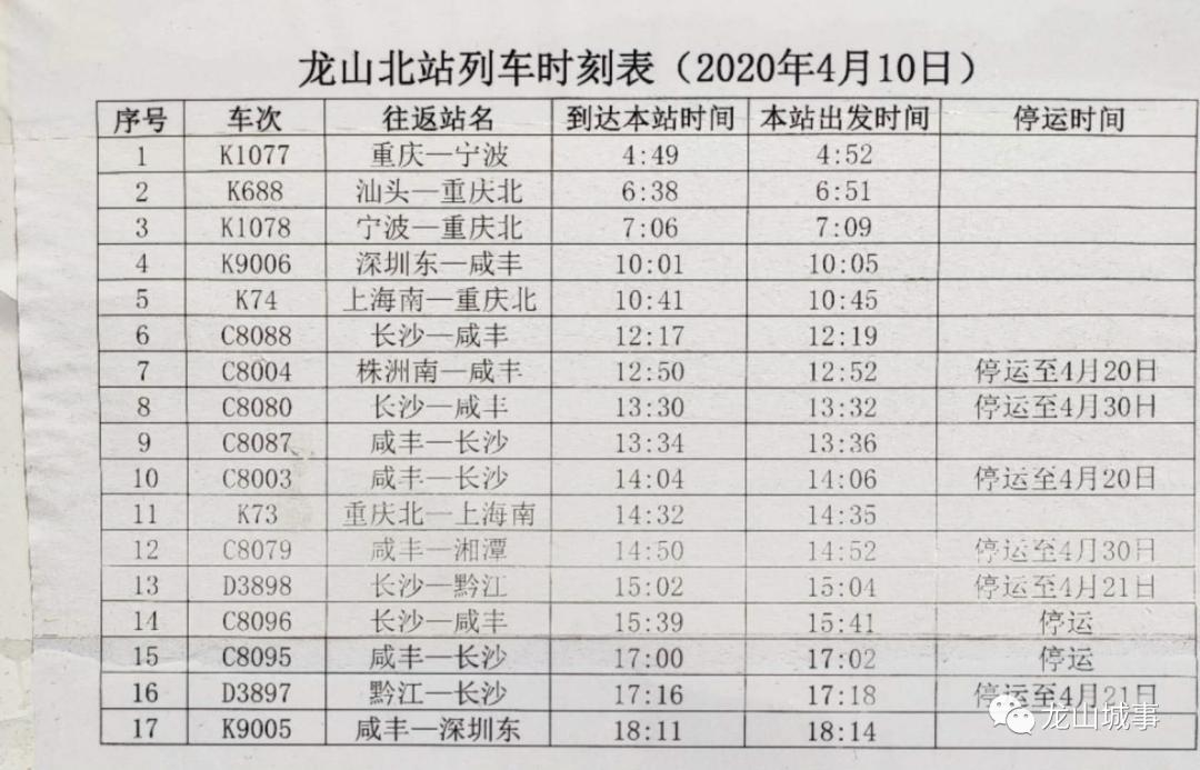 2024年12月13日 第4页