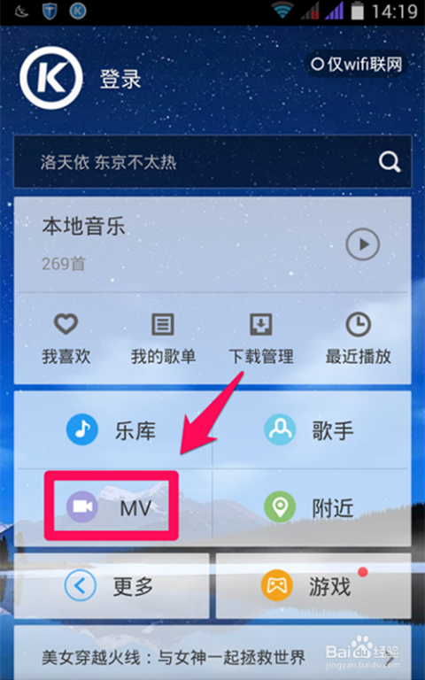 手机MV下载MP4，轻松获取娱乐内容的方式