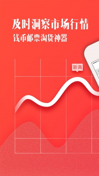 一尘网APP，数字时代的便捷生活探索