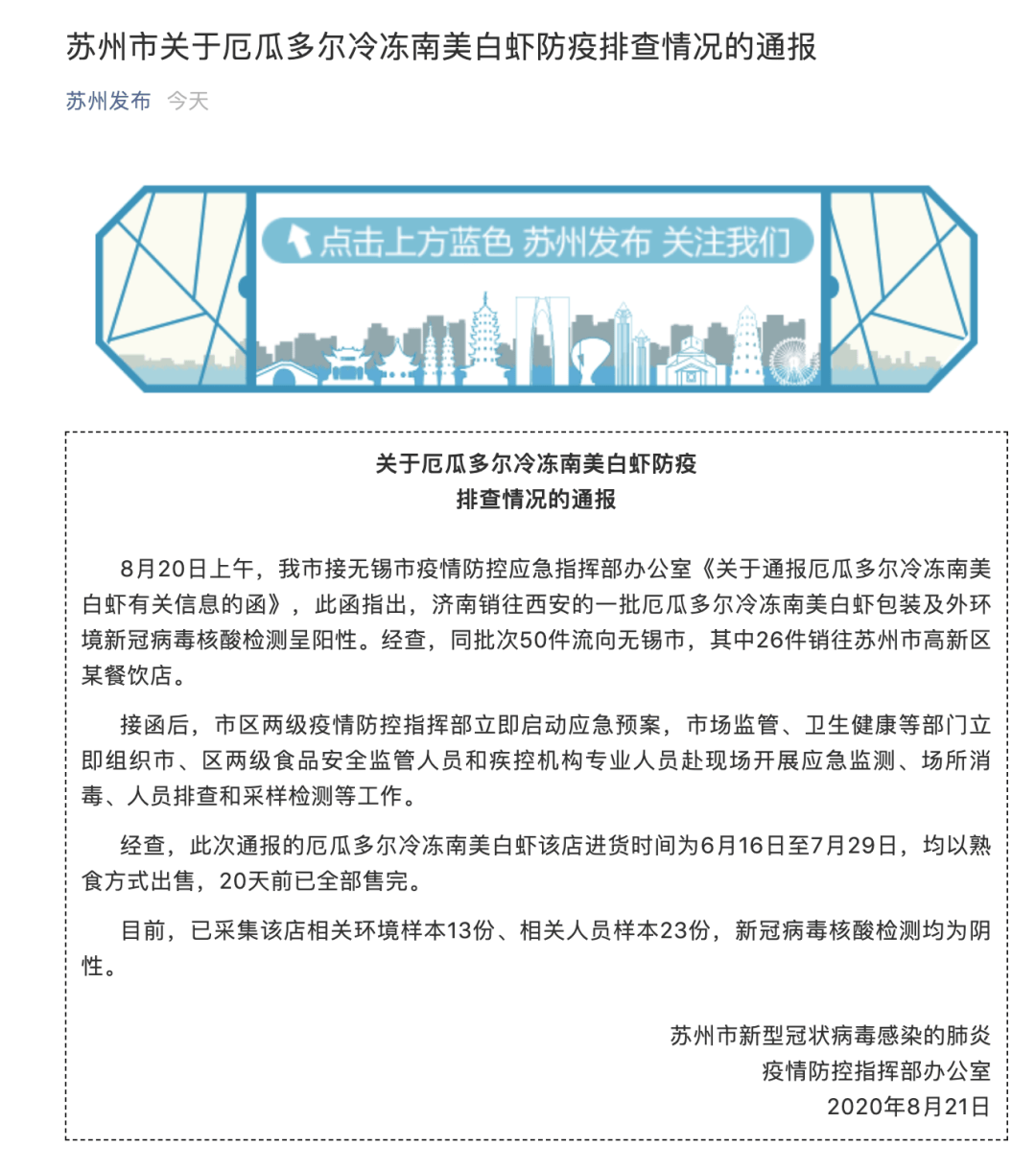 警方最新朋尔资产报告发布，揭示资产状况及未来监管趋势