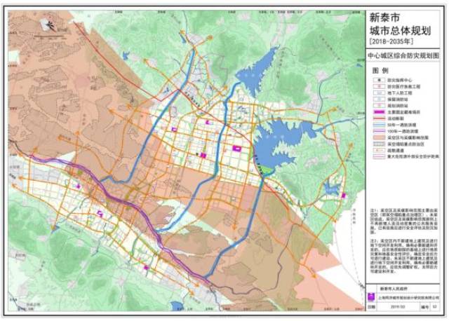 新泰市未来城市蓝图规划出炉，塑造未来城市新面貌