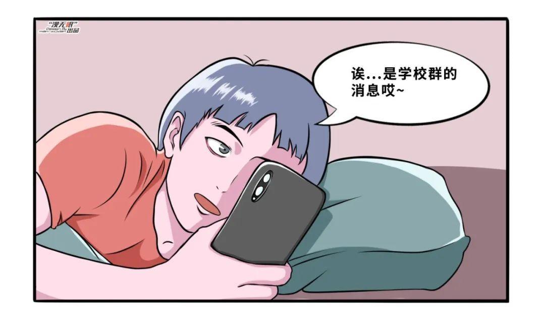 漫画台APP，一站式漫画阅读体验的新探索