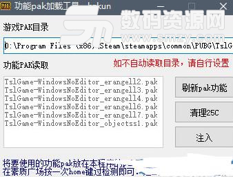 Pak下载，高效文件获取的新选择