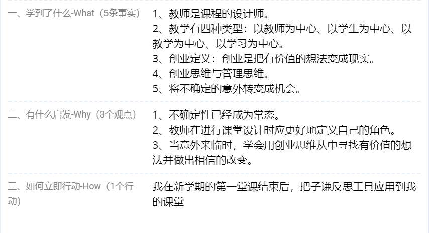 在线教学解决方案探索与启示，多种策略助你高效教学