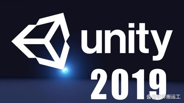 Unity下载安装指南