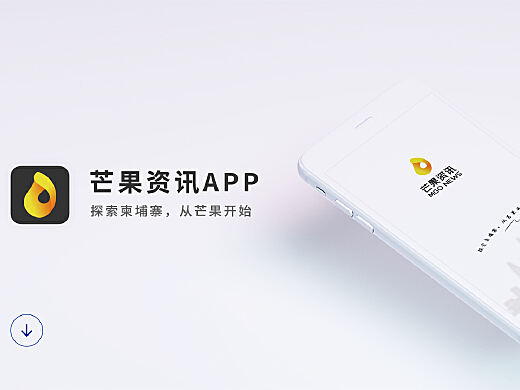 芒果视频APP下载与API探索，开启视频娱乐新纪元