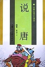 少年阿宾小说的探索与下载之旅，txt文本的魅力揭秘