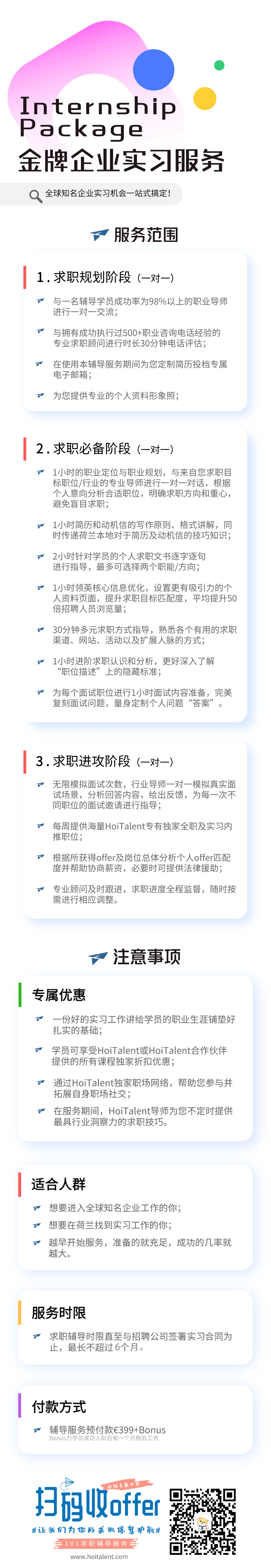 在线观看内容的正确姿势