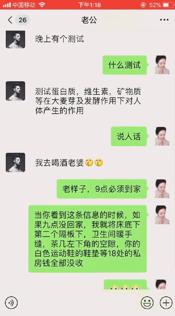 网络时代智慧碰撞，深奥与最新说说集锦