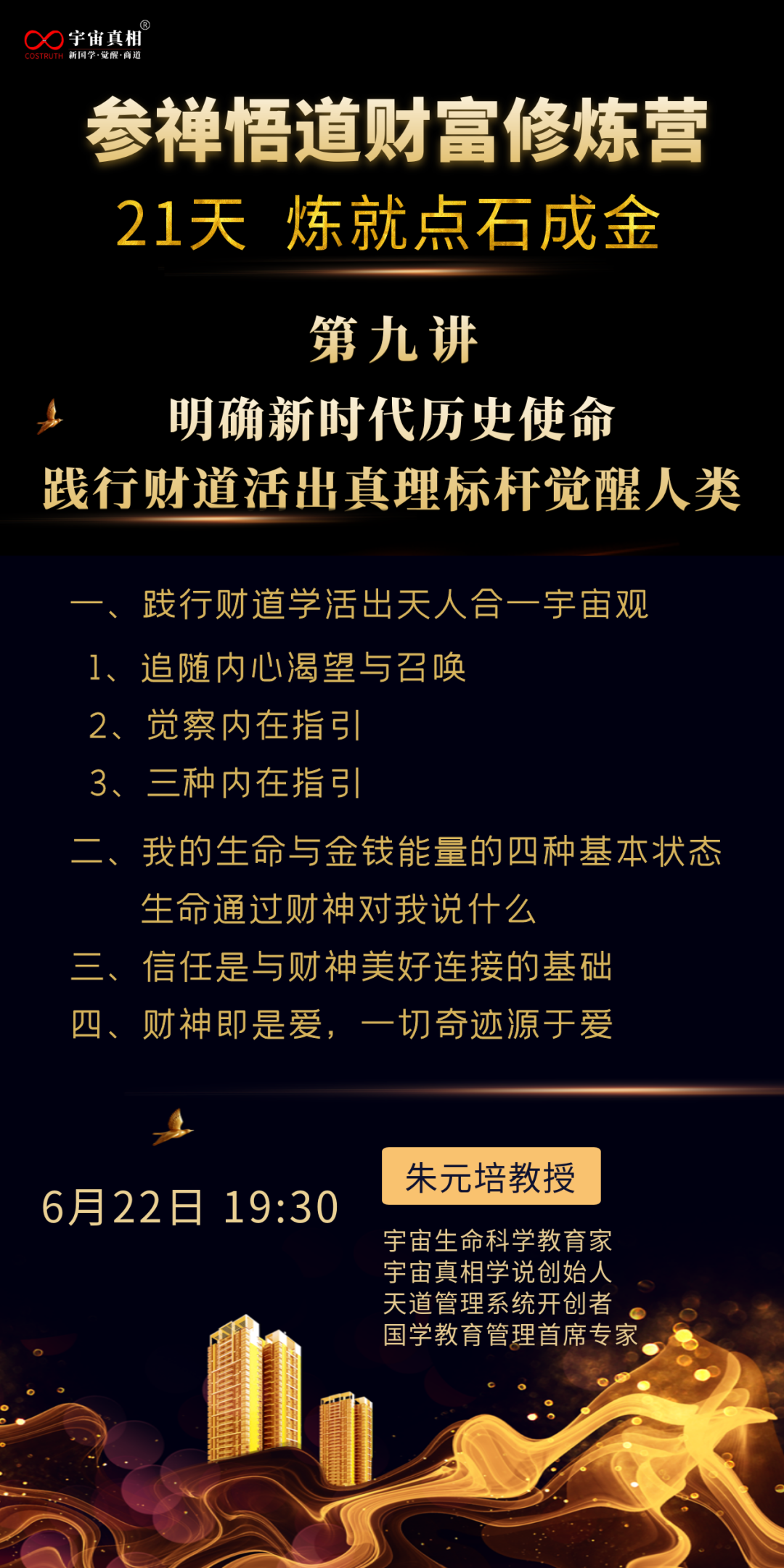 中金博客中的深度洞察与智慧交流，金融世界的探索与彻悟