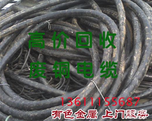 电缆废铜价格行情最新解析