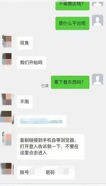 微信最新骗局揭秘，揭秘转发陷阱，警惕上当受骗！