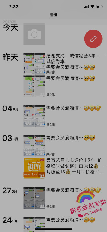 搜狐VIP账号与密码获取指南及注意事项