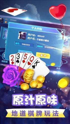 长春小鸡飞蛋麻将，传统与科技融合的魅力体验