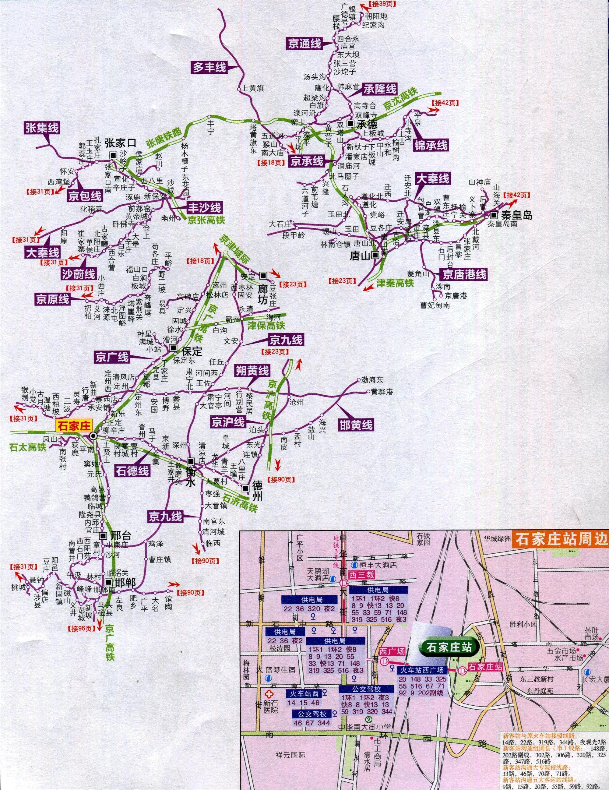 最新全国交通地图揭示中国交通新面貌