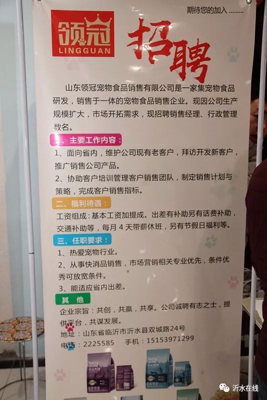 邳州欢乐买招聘启事，共筑人才高地，携手共创美好未来