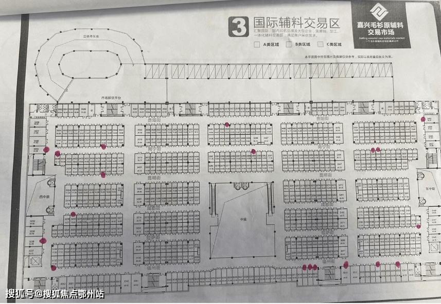 国际毛衫城最新动态引领时尚潮流，产业新动向展示