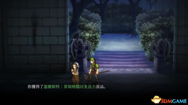 堕落之巫女2，神秘世界的奇幻探险在线播放