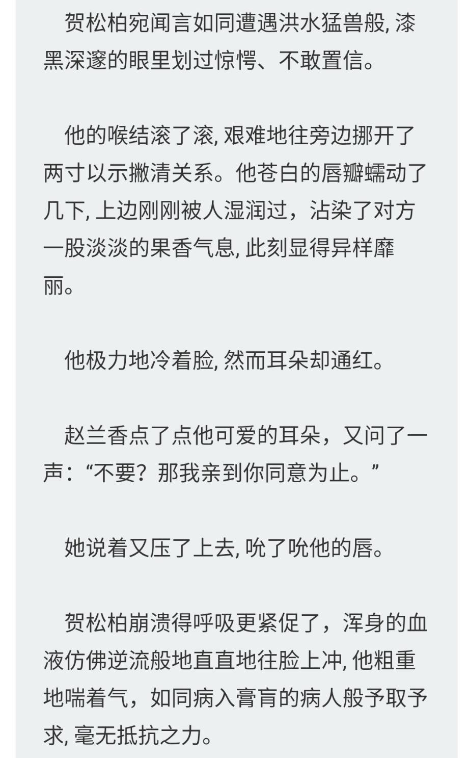 村中白骨精背后的故事启示录